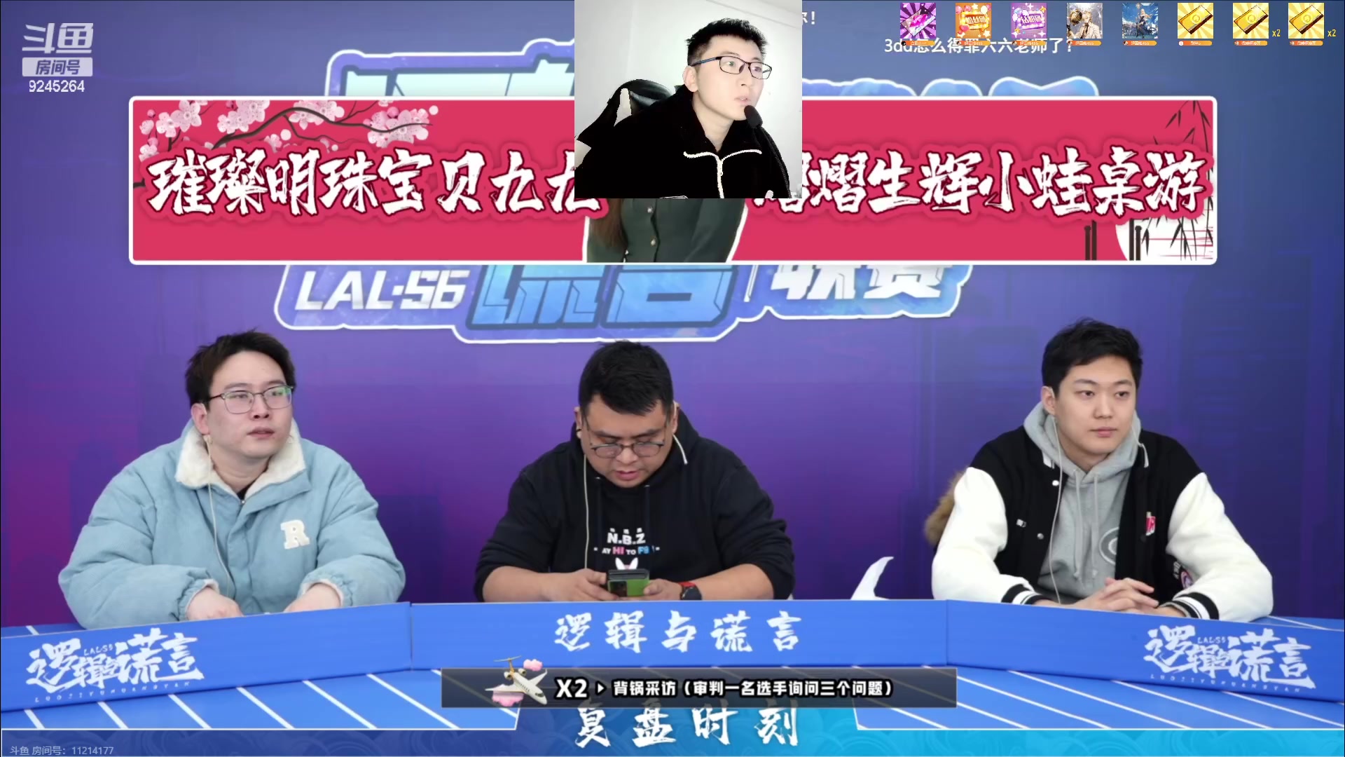 【2024-01-27 19点场】白日梦想家II7：打完能升到T2选手吗