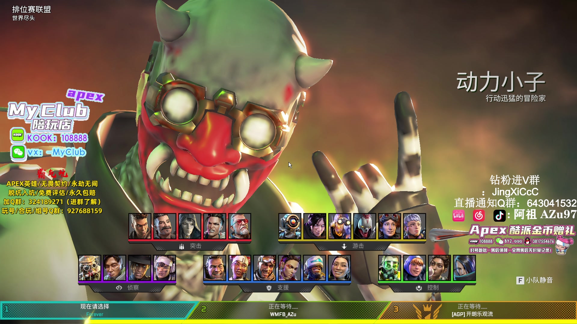 【2024-01-30 10点场】阿祖AZu2tap：战斗！战斗!