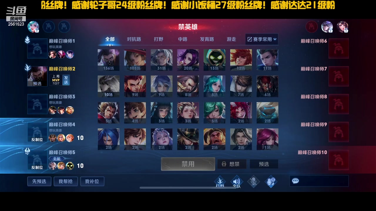 【2024-01-29 23点场】冲酱ccc：休息两天不一定播！