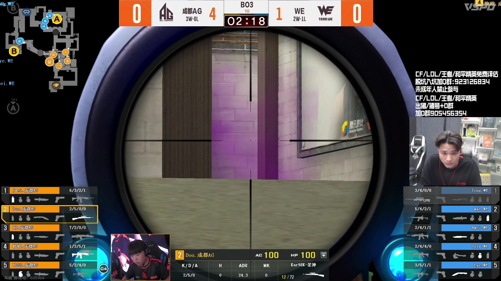 【2024-01-30 16点场】KZ石头丶：参与CFS夺宝-得皮肤！