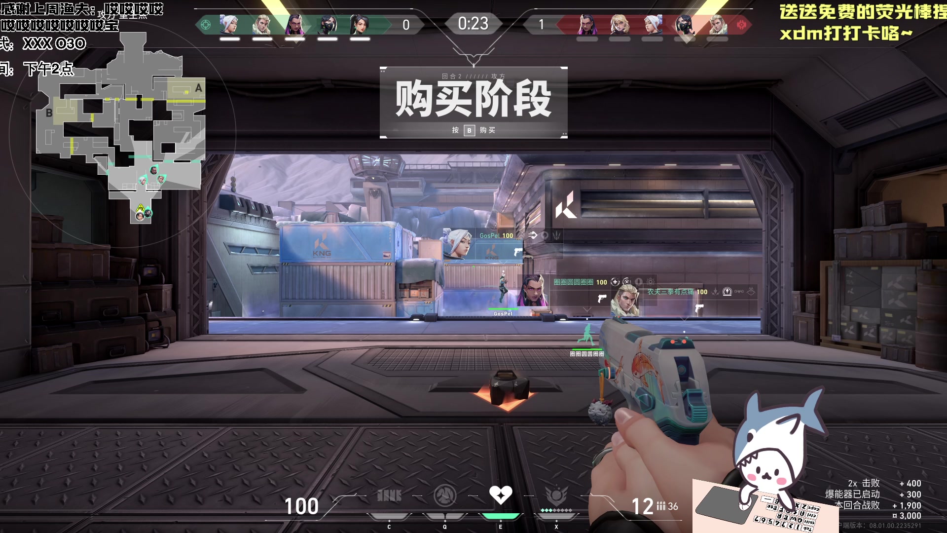 【2024-01-30 14点场】宝贝鱼O3O：宝贝鱼：7杯半去了