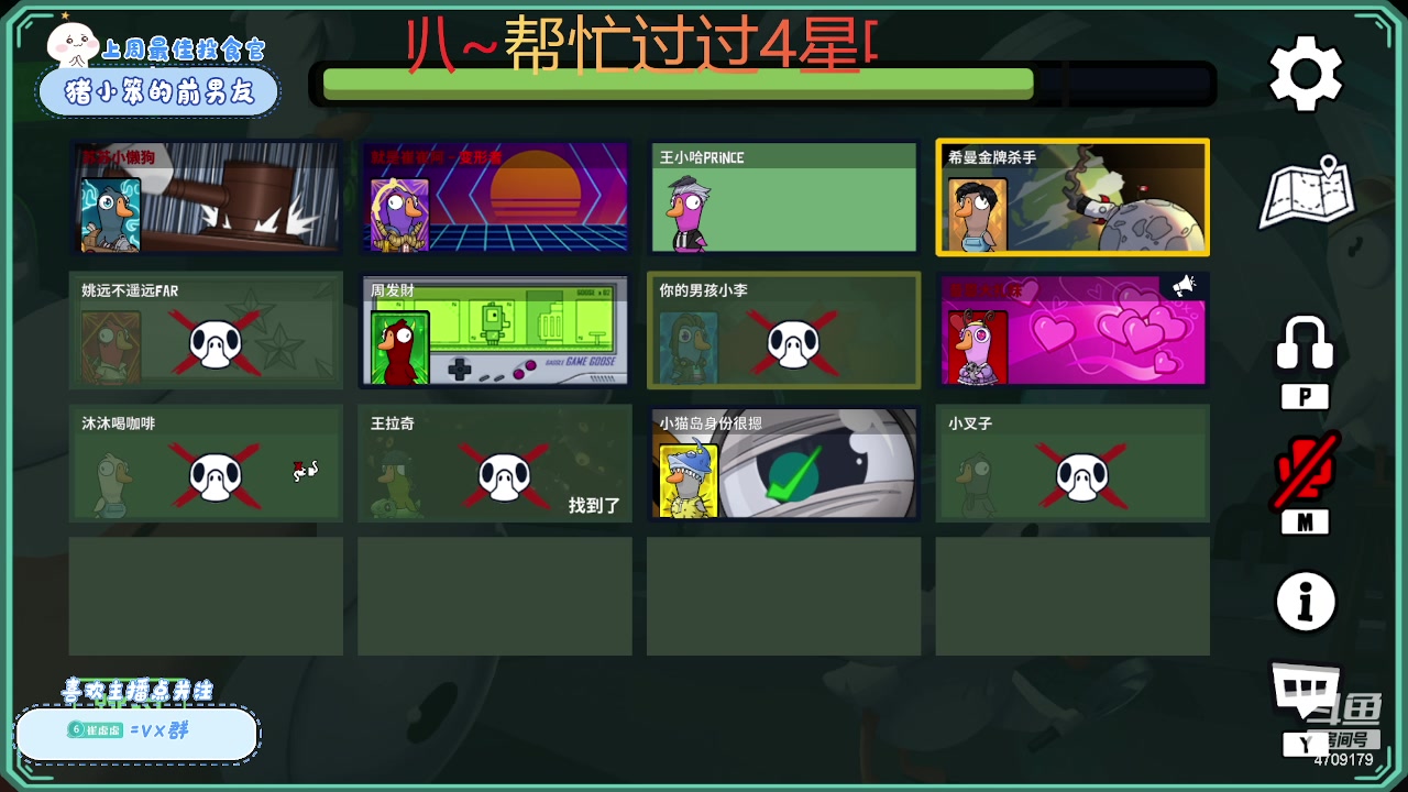 【2024-01-25 18点场】就是崔崔阿：【小奶团】就决定是你了！