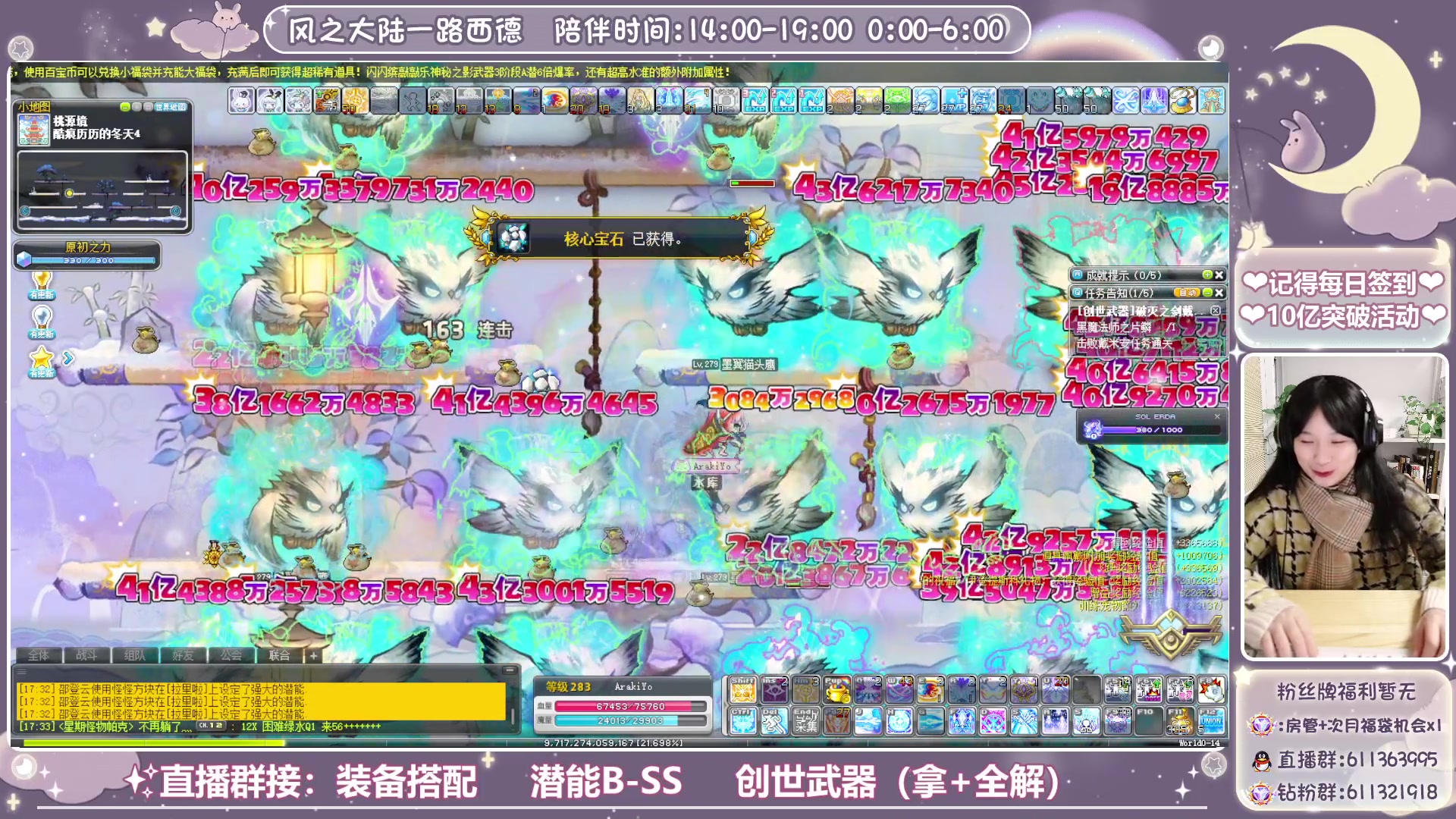 【2024-01-29 17点场】顾青ArakiYoko：【V204】冒险岛新时代