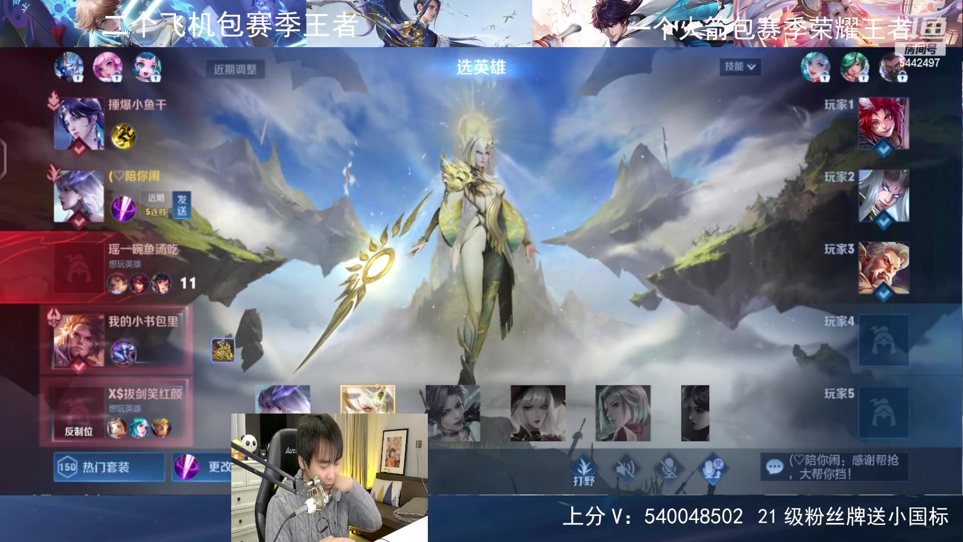 【2024-01-30 20点场】路人王Asuka：【Q区国服玄策，无双王者1V9上分教学】