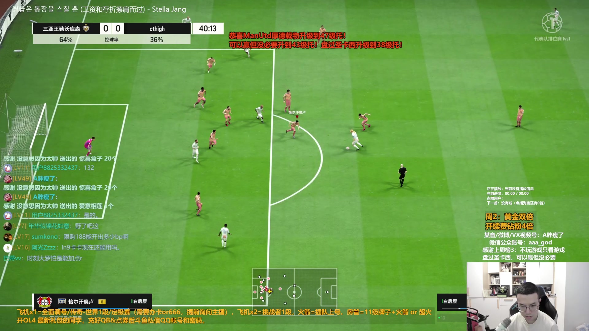 【2024-01-30 13点场】A胖瘦了：A胖~钻石双倍~开卡/看号