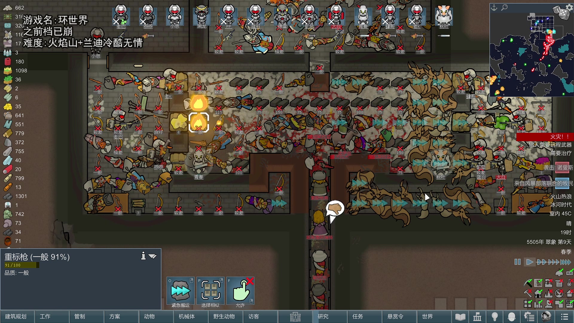 【2024-01-30 19点场】巴格拉斯：热爱生活，走进巴叔