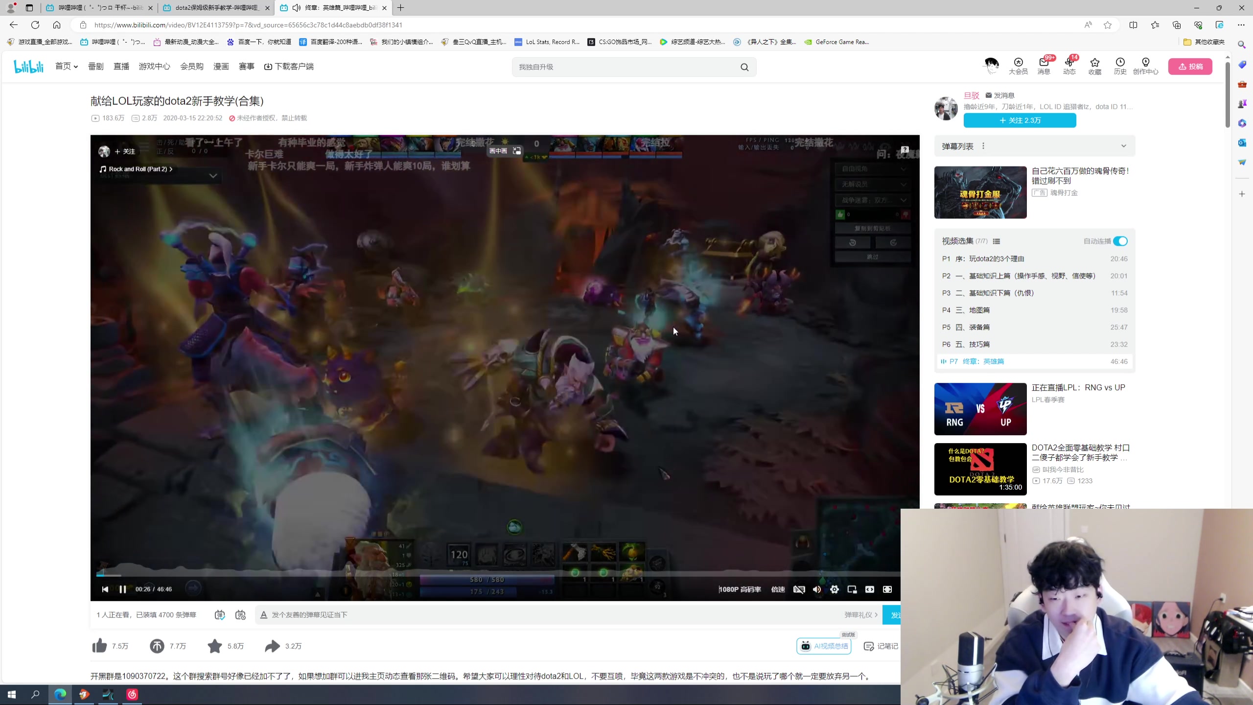 【2024-01-30 16点场】叁三QvQ：【小奶团】来了