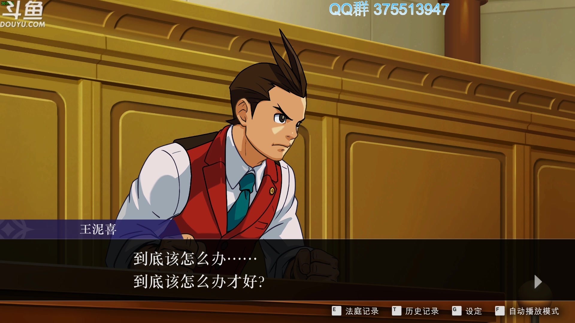 【2024-01-30 11点场】its宁玉今秋：快过年了，提前给你们拜个早年