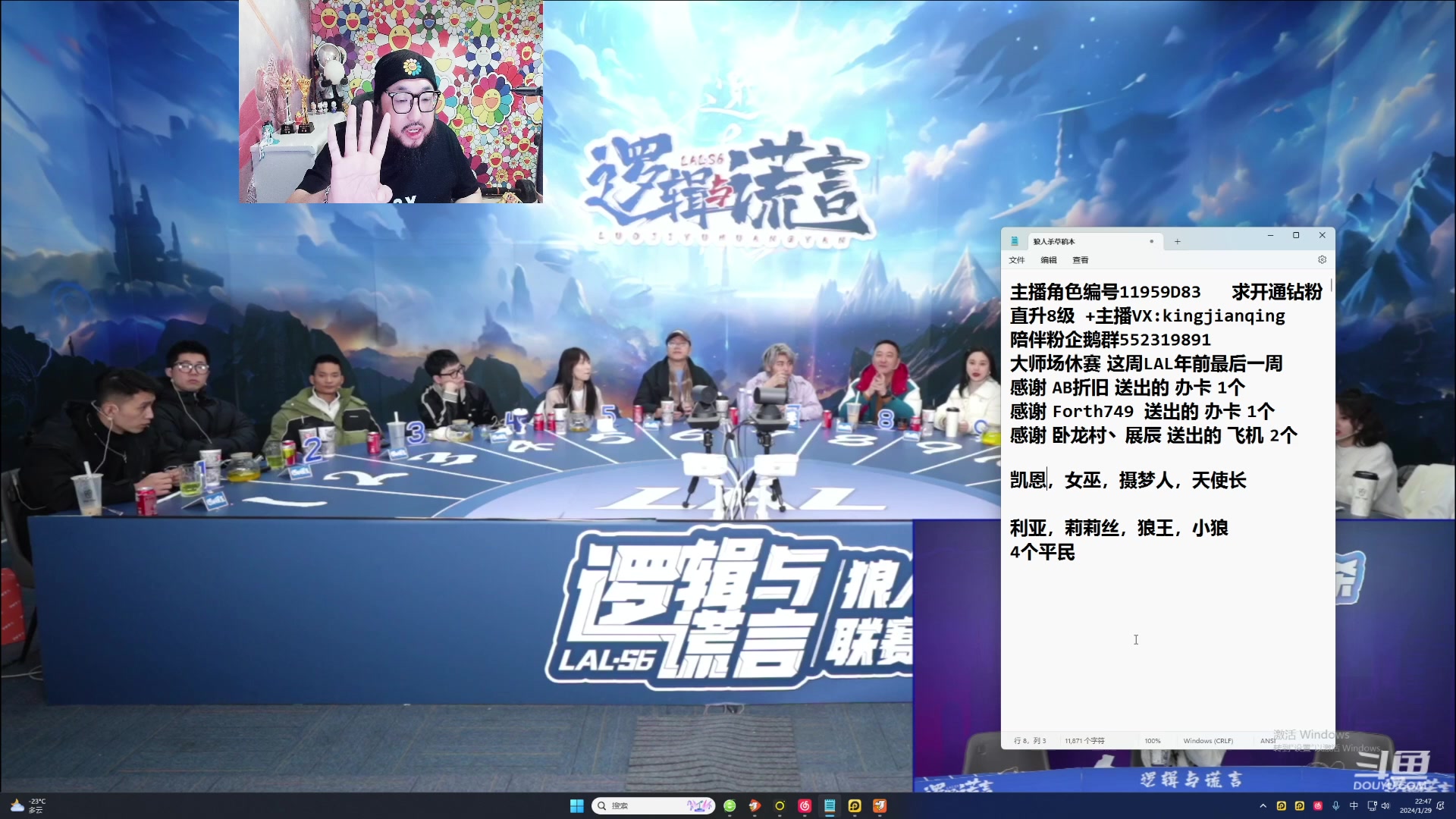 【2024-1-29 22点场】见清king:空城VS核武器VS奇妙乐园！