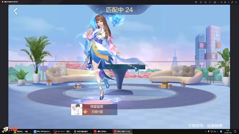 【格斗游戏】战神_河池VR的精彩时刻 20240130 05点场