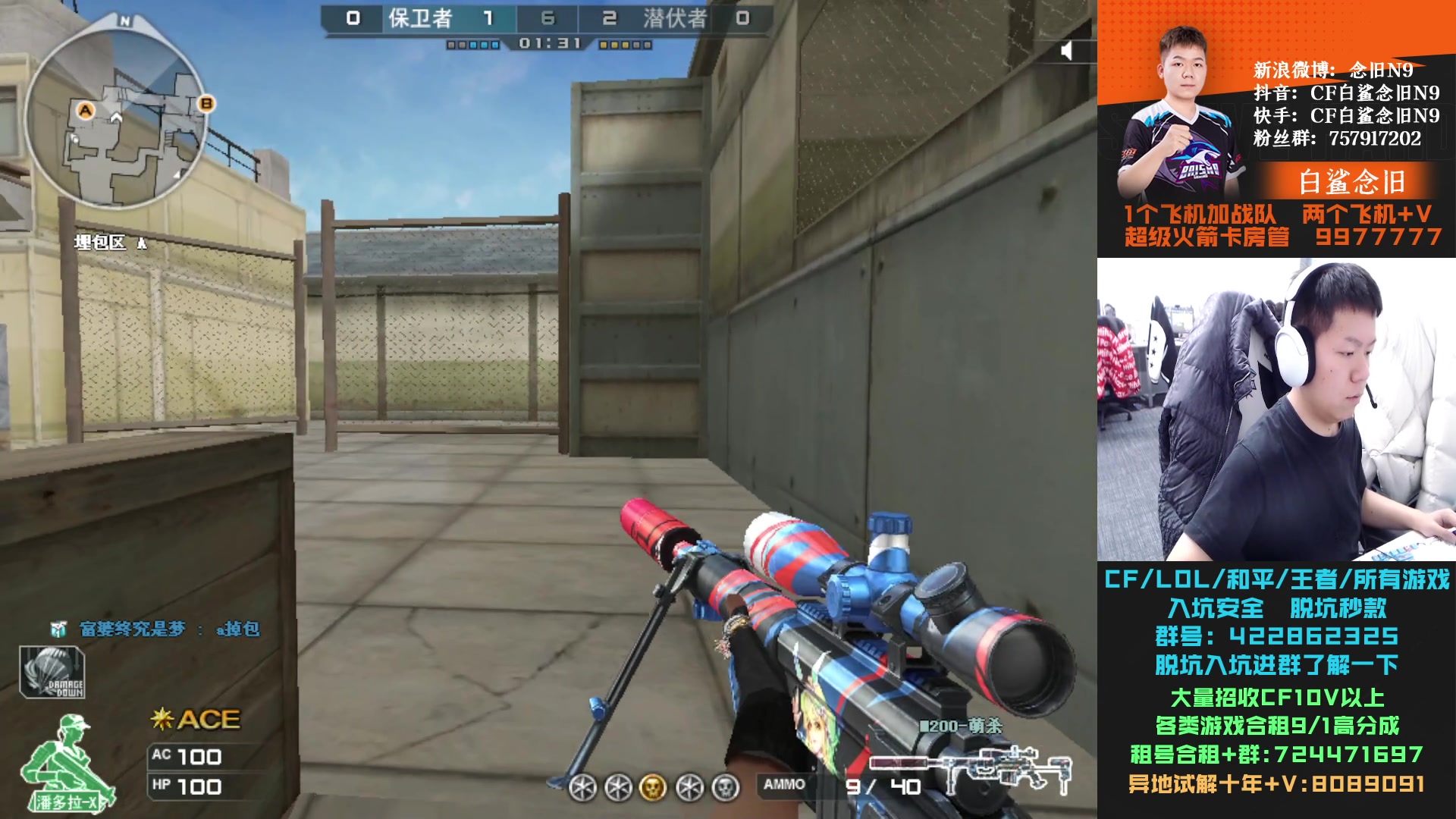 【2024-01-30 16点场】白鲨念旧N9：菜就多练，端正态度。