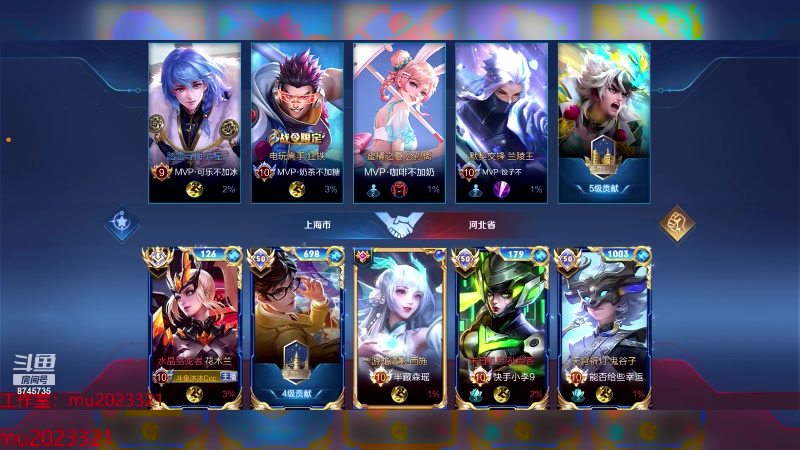 【2024-01-30 00点场】沐沐Ccccc：巅峰赛冲第一 8745735