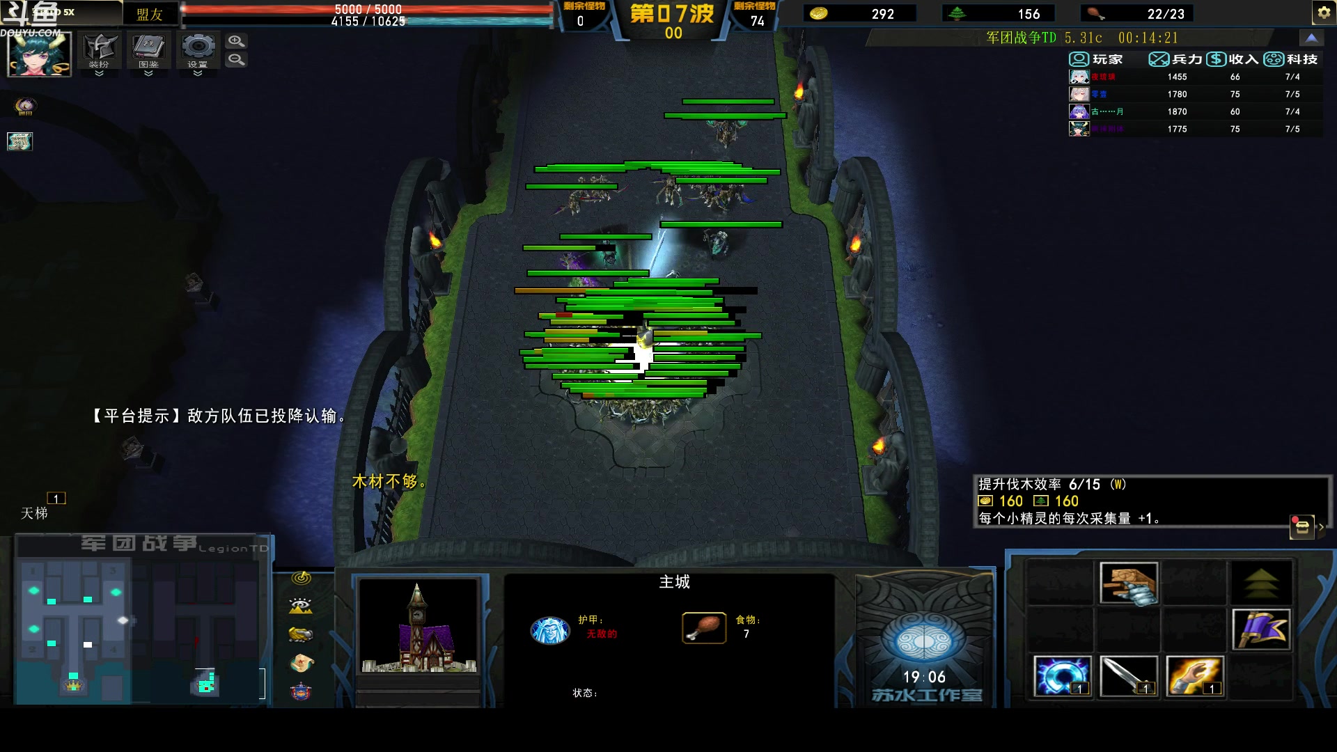 【2024-01-29 21点场】wenshen589：哪有这么容易倒下！