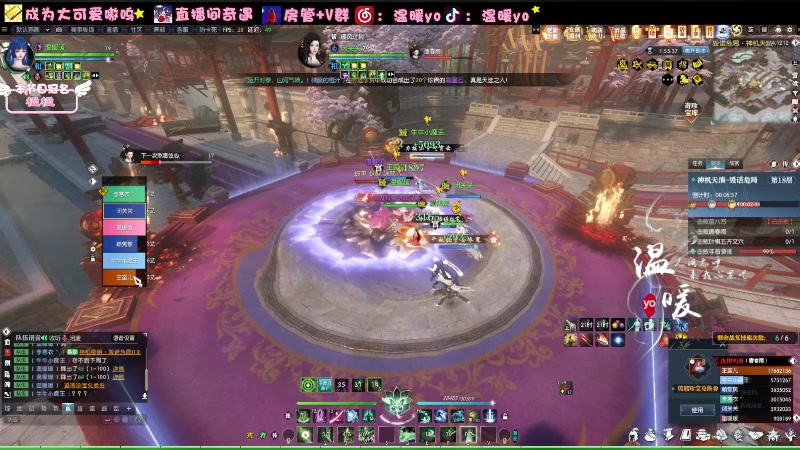 【2024-01-29 23点场】温暖yo：温暖yo❤️今日双倍亲密度