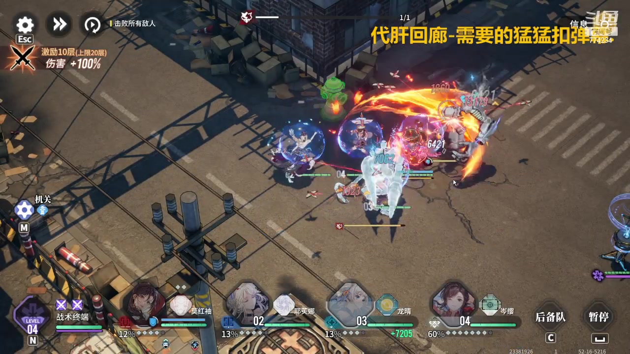 【2024-01-29 17点场】谎言言0V0：言：细节决定成败