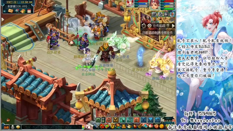 天命副本改版，春节活动良心，网易怂了？〔斗鱼老炮丶816927〕