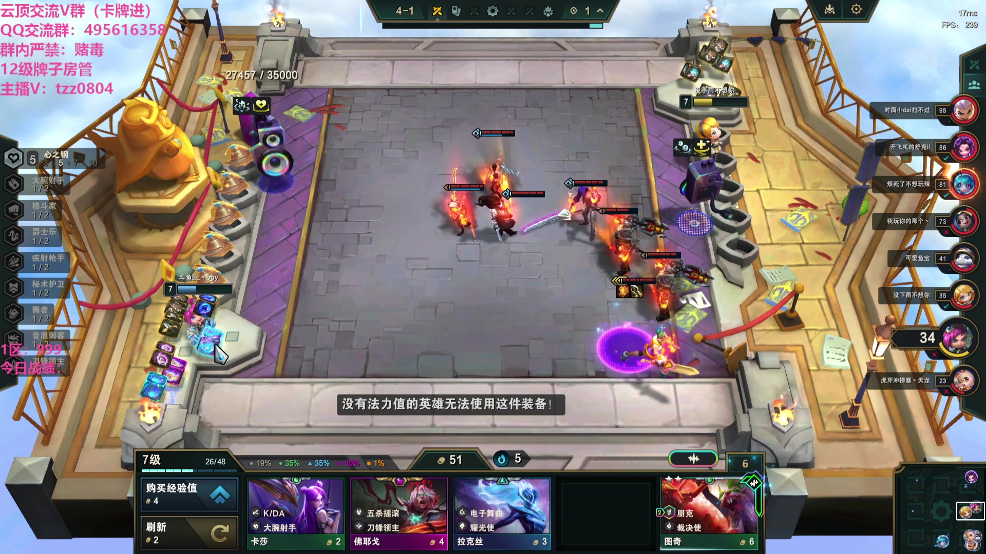 【2024-01-30 05点场】小象丶bby：上分永远慢人一步