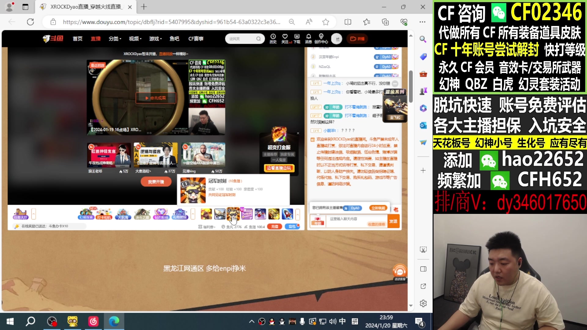 【2024-01-27 08点场】XROCKDyao：上豆如喝水！