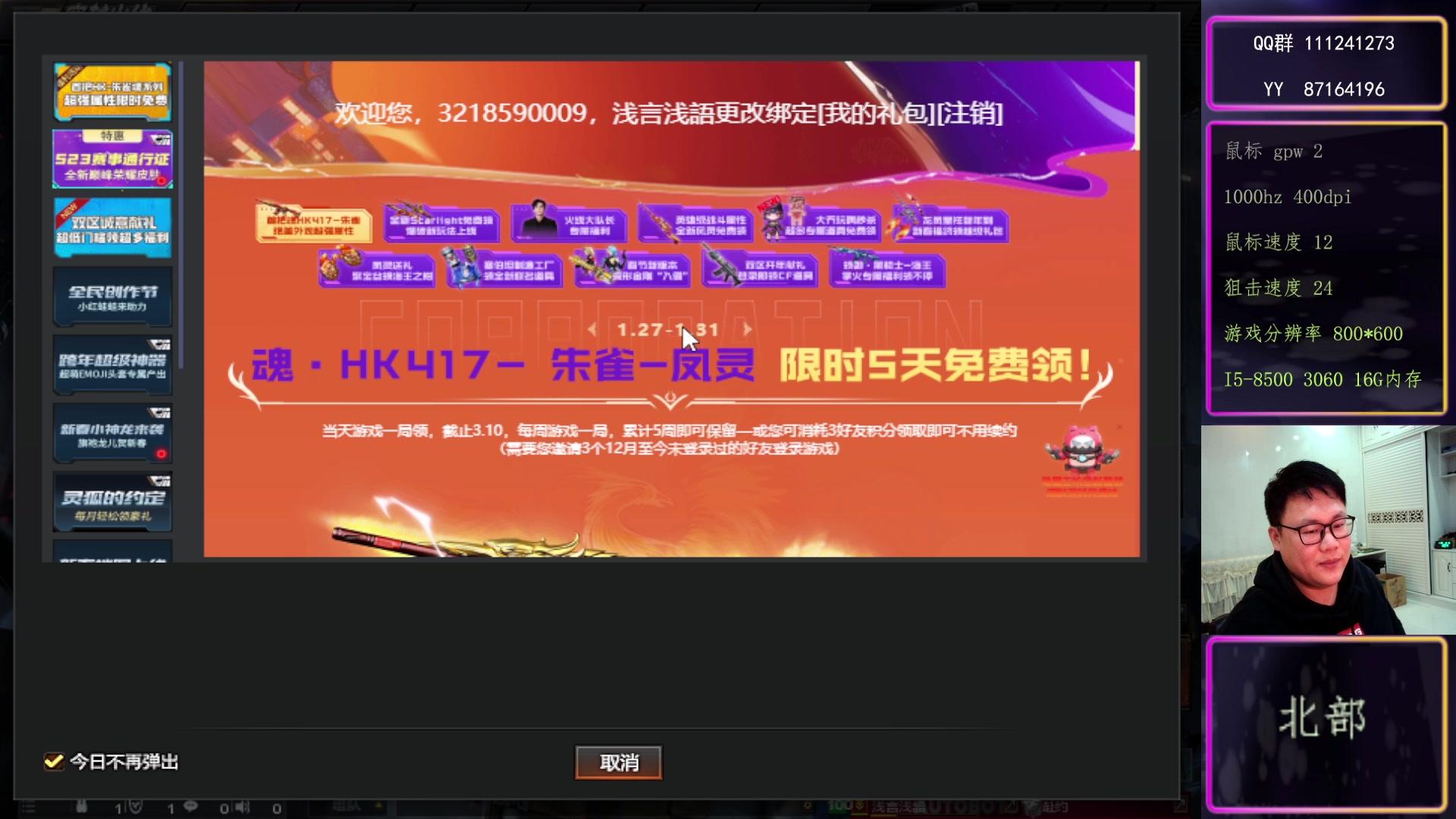 【2024-1-28 0点场】大卓upup:人机拿幻神都能多打俩~~~
