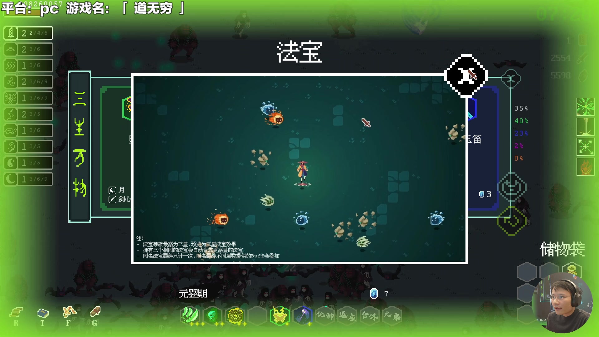 【2024-01-30 12点场】超级小桀：道可道，非常道；名可名，非常名