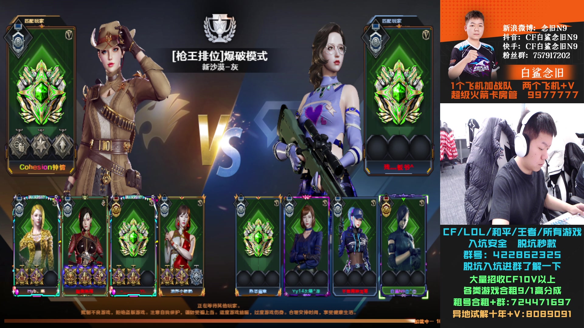 【2024-01-30 14点场】白鲨念旧N9：菜就多练，端正态度。