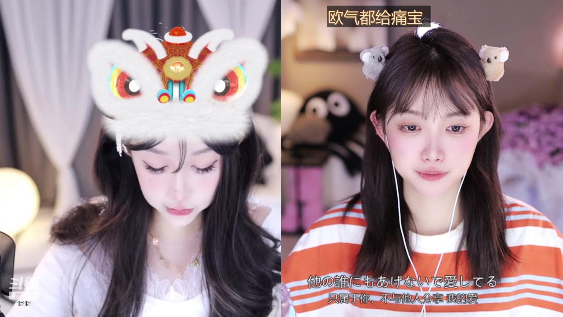 【2024-01-30 16点场】小肉球阿：爱笑的女孩运气不会差~~