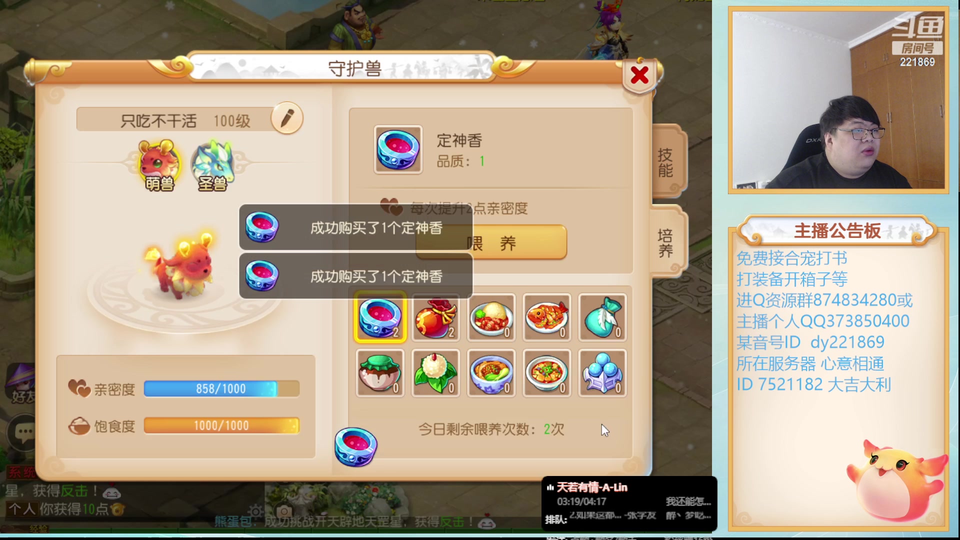 【2024-01-30 14点场】小儿郎丶丶：周1休息周2见，221869