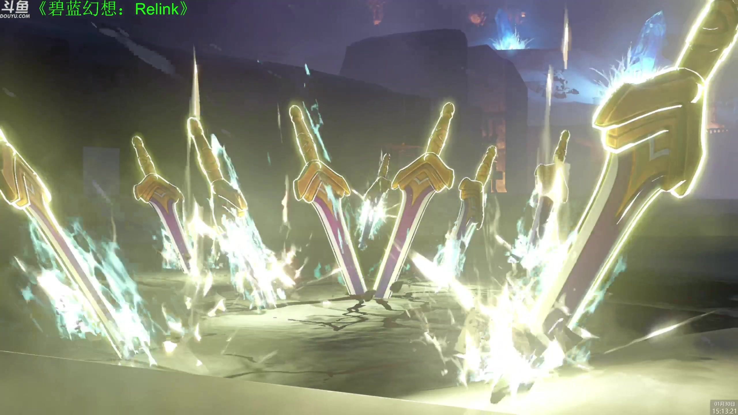 【2024-01-30 14点场】神隐的直播间：神隐：碧蓝幻想：Relink 首播