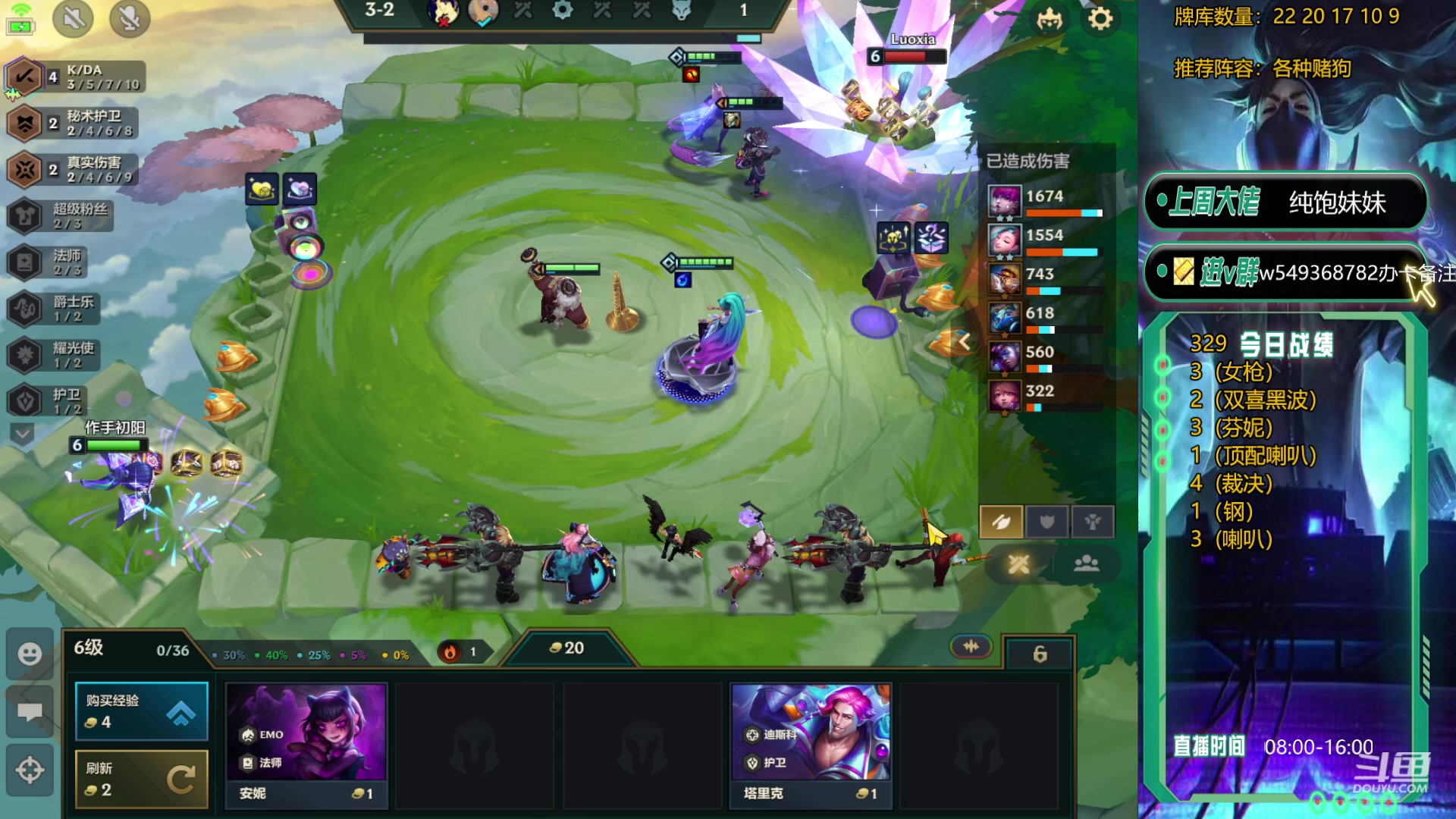 【2024-01-30 12点场】Double可乐：找乐子欢乐上分教学！