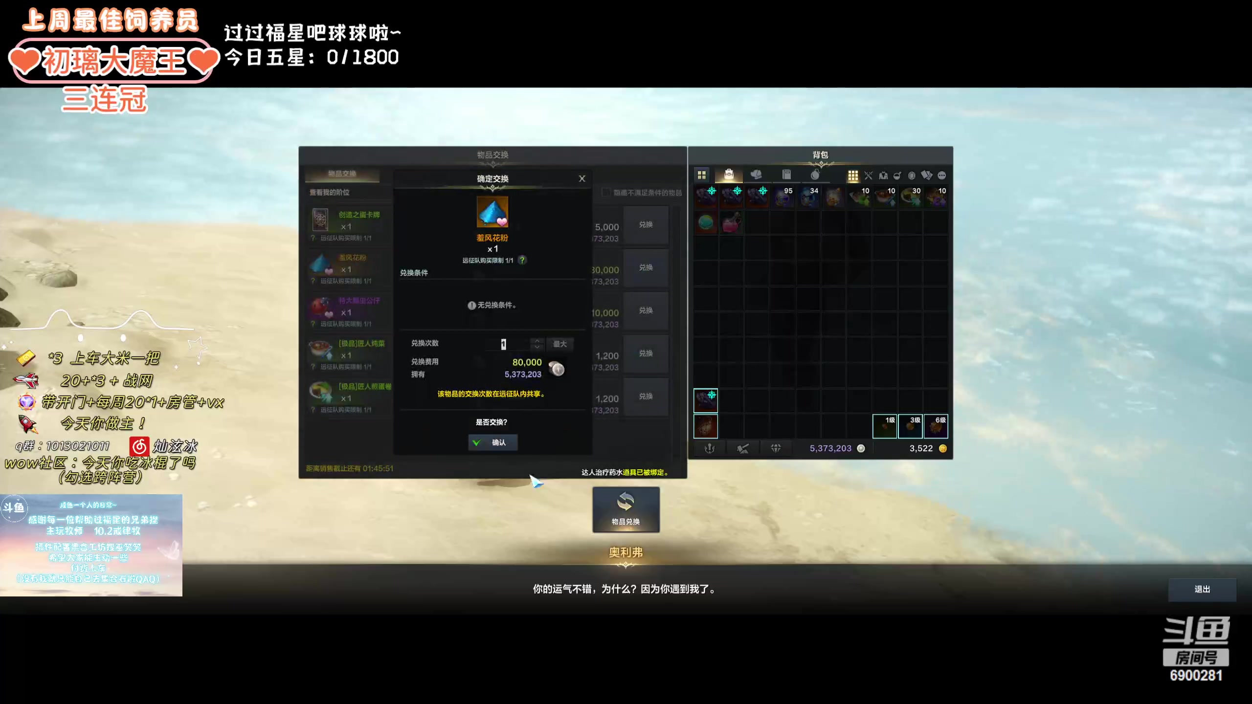 【2024-01-30 01点场】巫笑笑：wxx：摸鱼划水不作为