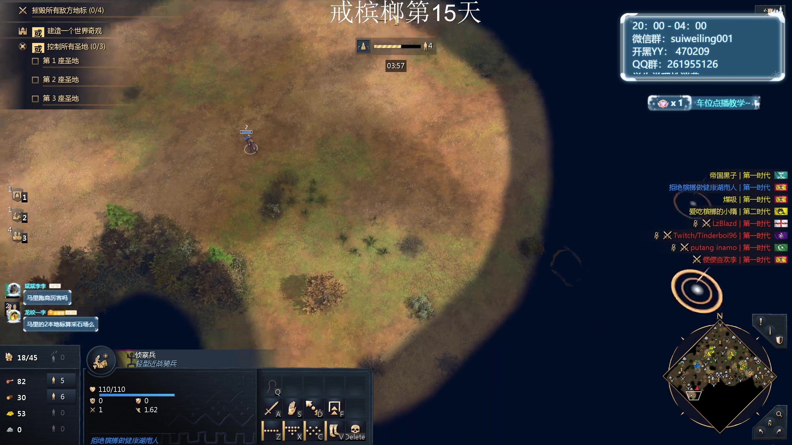 【2024-01-29 23点场】顾非池：帝国时代Ⅳ，老年人都可以玩的RTS大作~