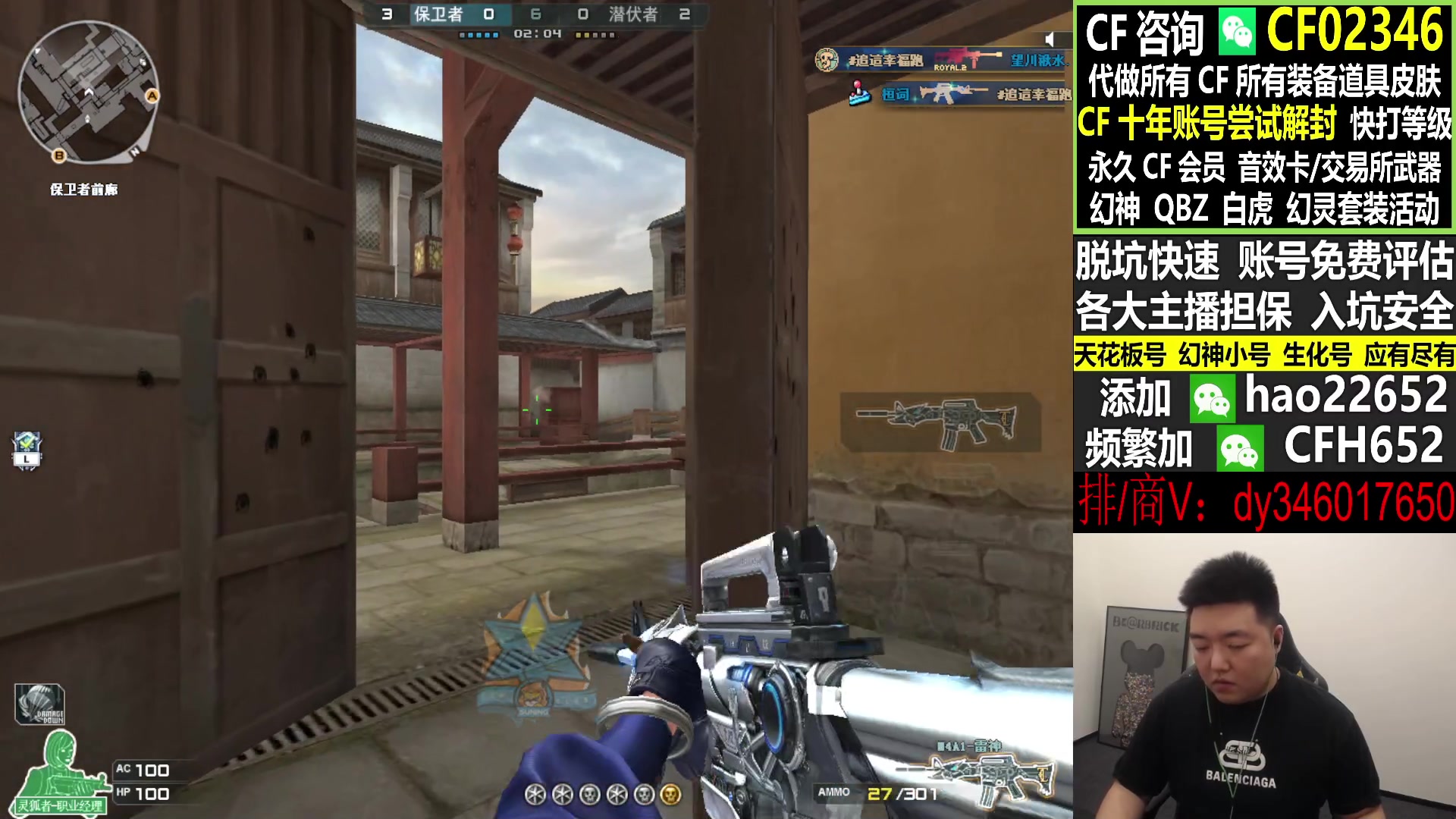 【2024-01-23 17点场】XROCKDyao：想冲1100！