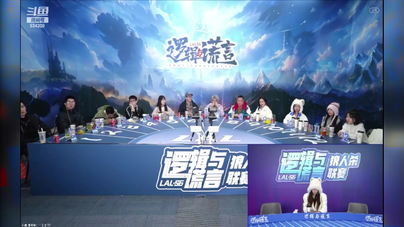 【2024-01-30 01点场】EA丶老狼：#官方狼人杀#晚上7点OBLAL！