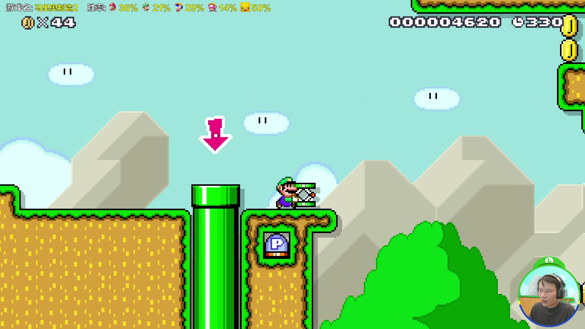【2024-01-30 14点场】超级小桀：我可能玩了假的马里奥