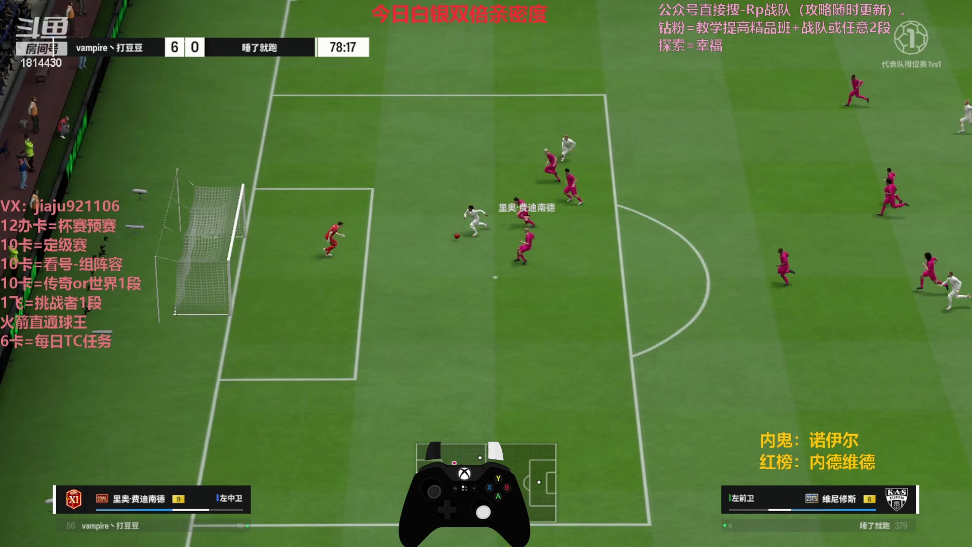 【2024-01-30 14点场】JiaJu就是我啊：国服最强反击在线教学~