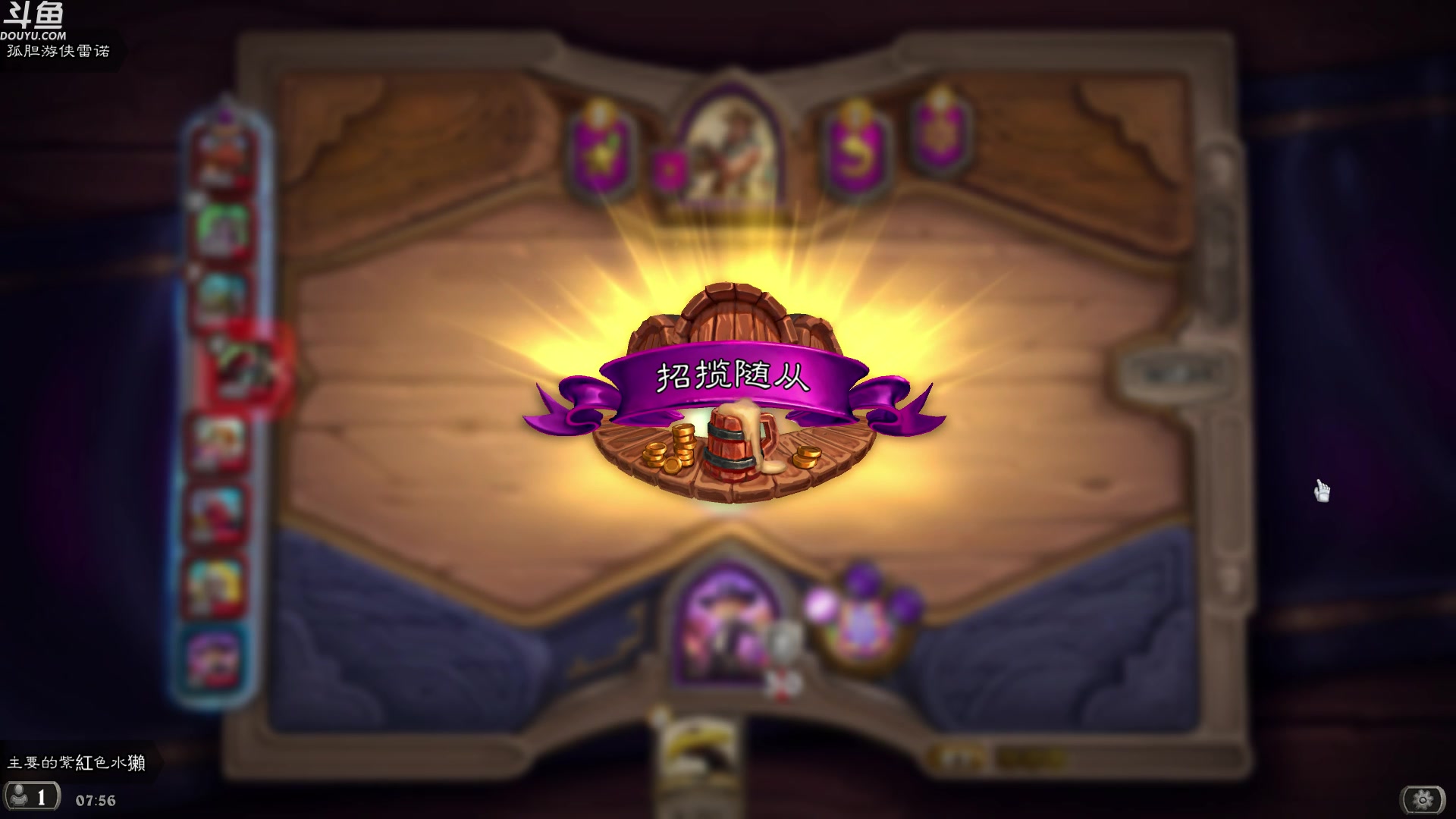 【2024-01-30 07点场】wenshen589：哪有这么容易倒下！