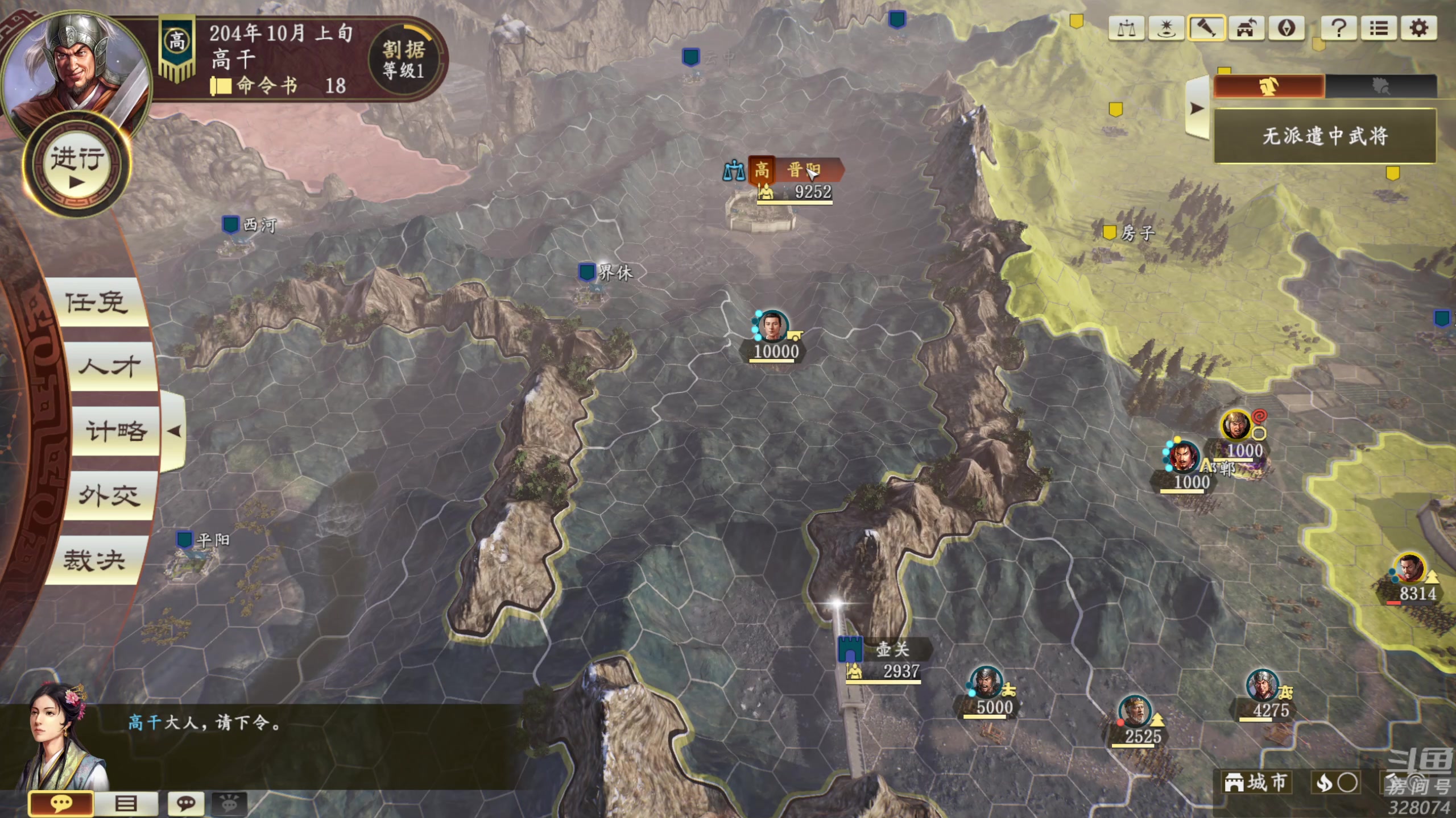 【2024-01-30 03点场】天涯凝望：日常 匡扶汉室