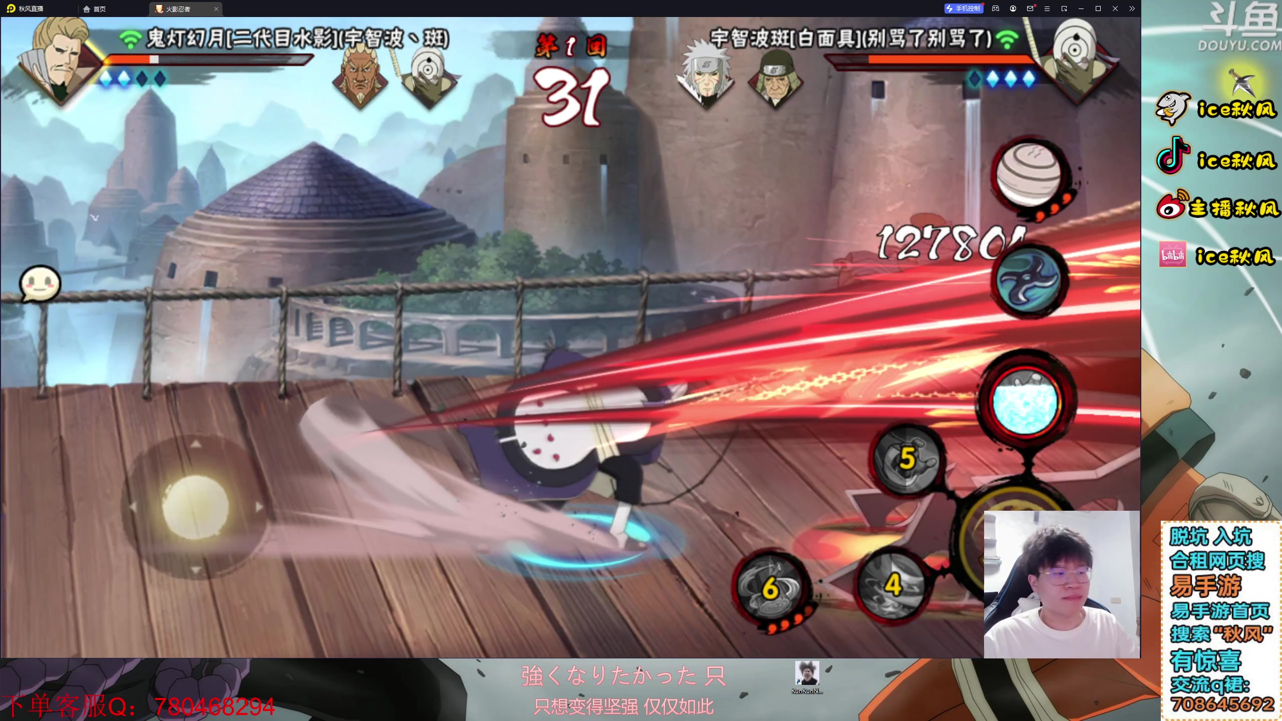 【2024-01-30 19点场】ice秋风：看5分钟教你上超影，月底最后段位！