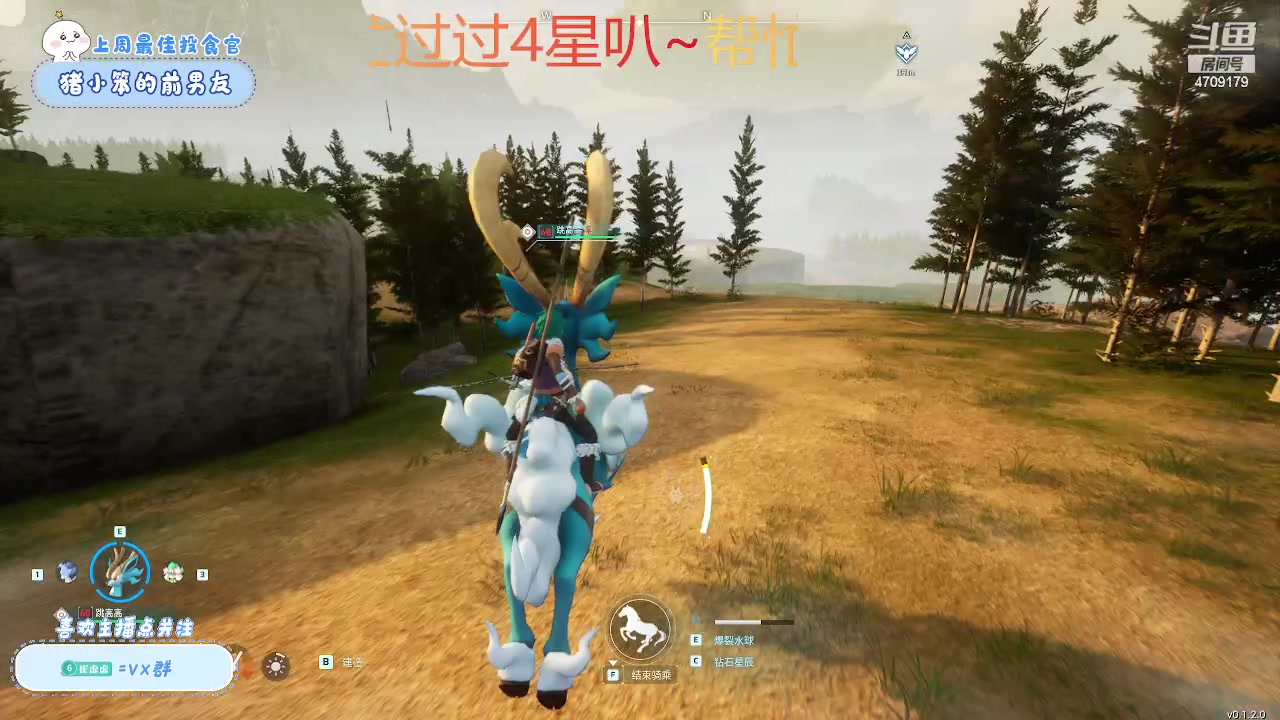 【2024-01-24 13点场】就是崔崔阿：【小奶团】就决定是你了！