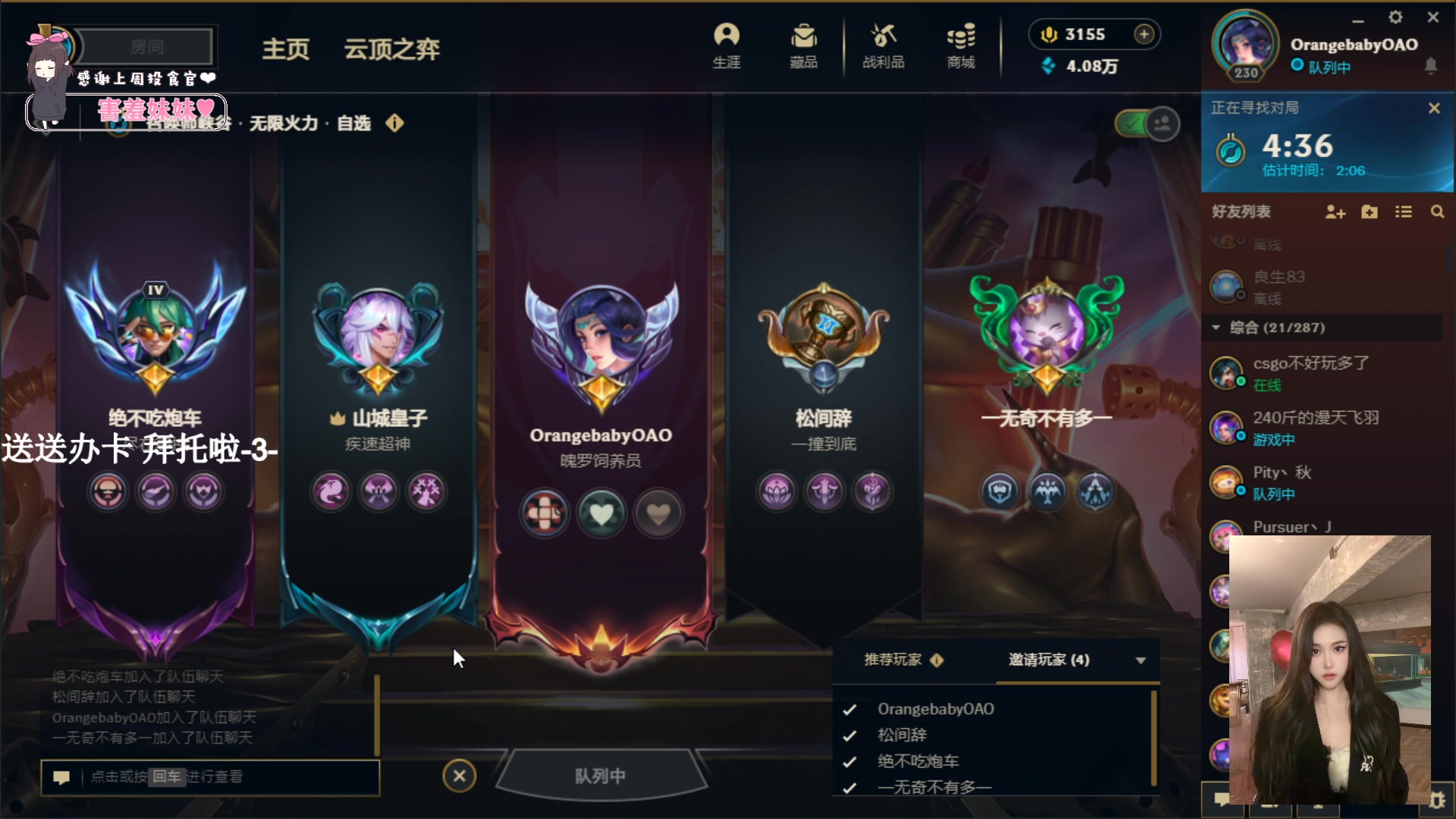 【2024-01-29 21点场】OrangebabyOAO：真的睡不醒呜呜呜