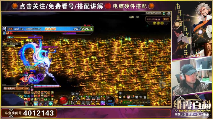 60E奶弓15分钟鏖战因果毁灭