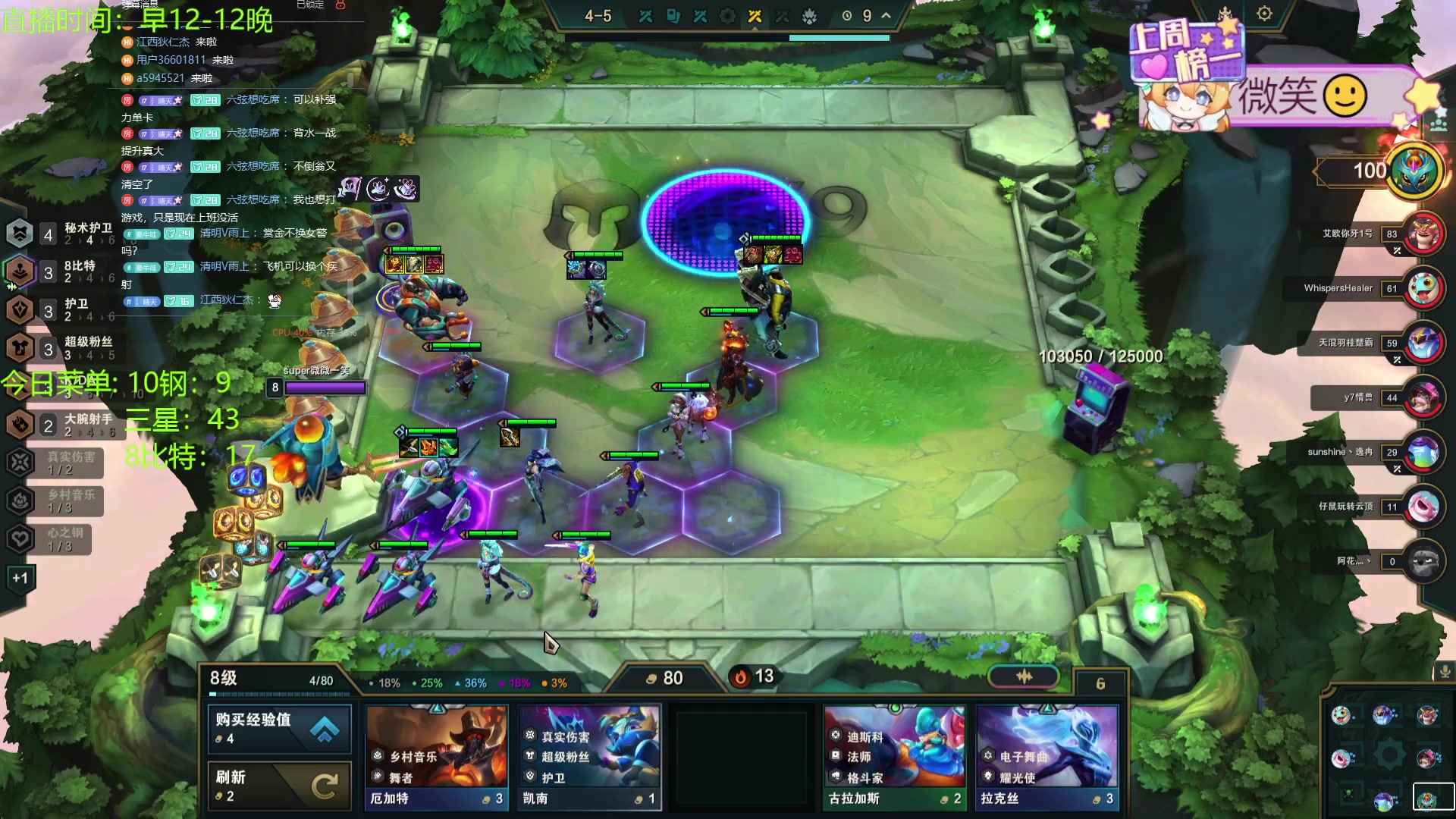 【2024-01-30 14点场】天下大同丨晴天：晴天：还有没回家过年的么