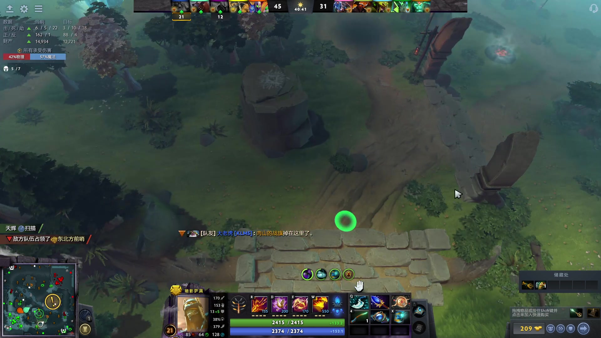 【2024-01-30 12点场】永远的小夜曲：夜曲 佛系佛系