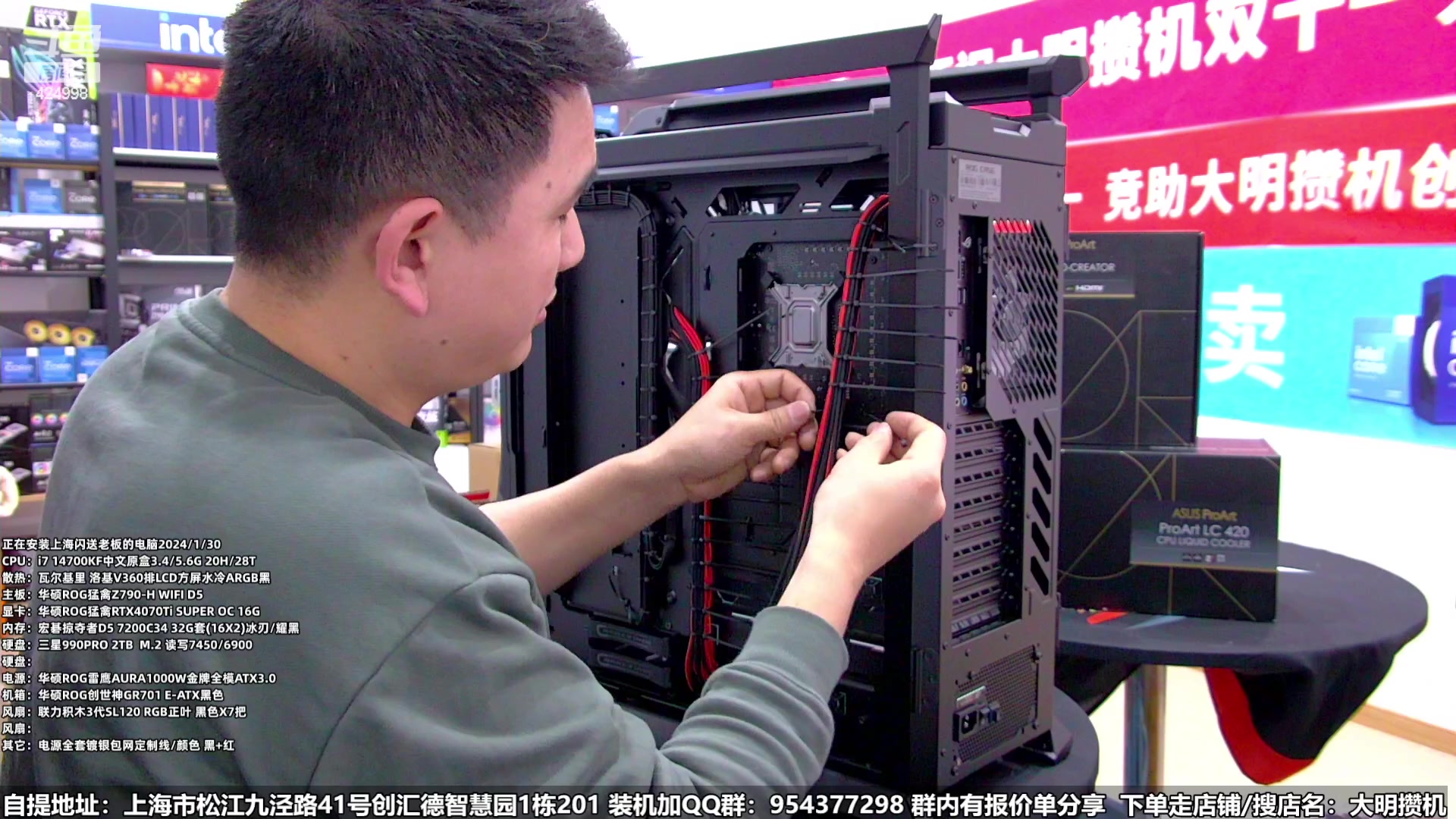 【2024-01-30 19点场】上海大明海：【大明攒机】12600K降价啦