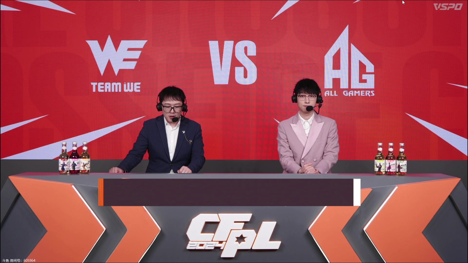 【2024-01-30 17点场】CF王振：参与CFS夺冠福利 得皮肤