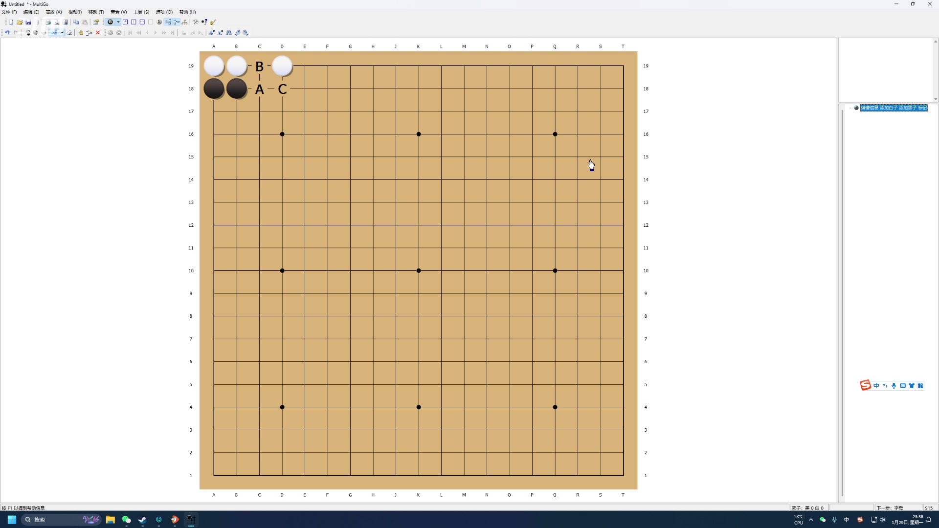 【2024-01-29 22点场】解说白乐：12点宝宝巴士UNO局