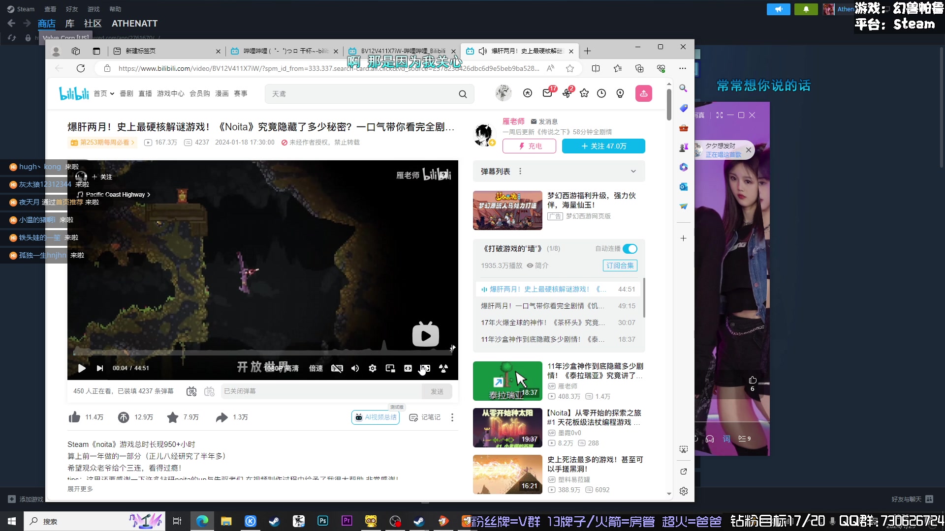 【2024-01-29 18点场】东方不败Athena：拜托，明天和我恋爱吧~喵~