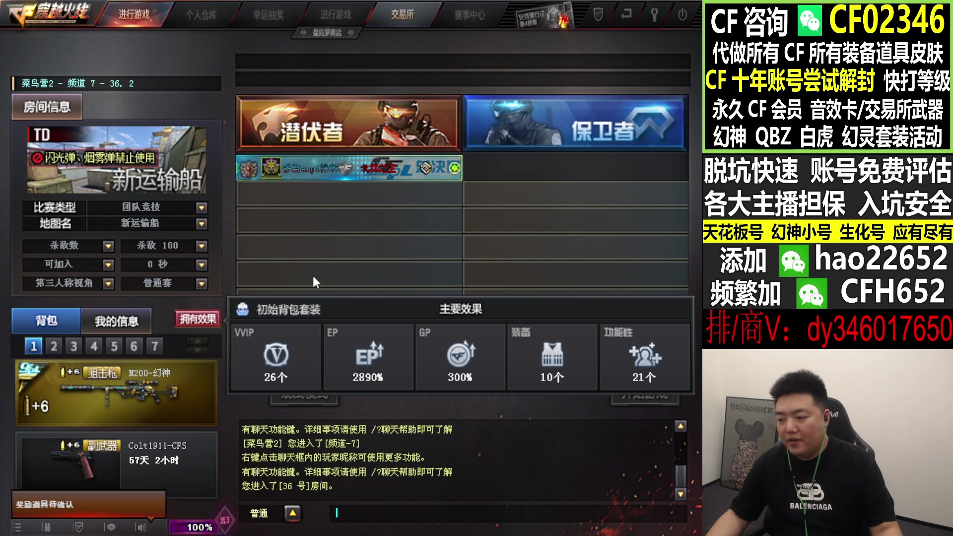 【2024-01-23 19点场】XROCKDyao：想冲1100！