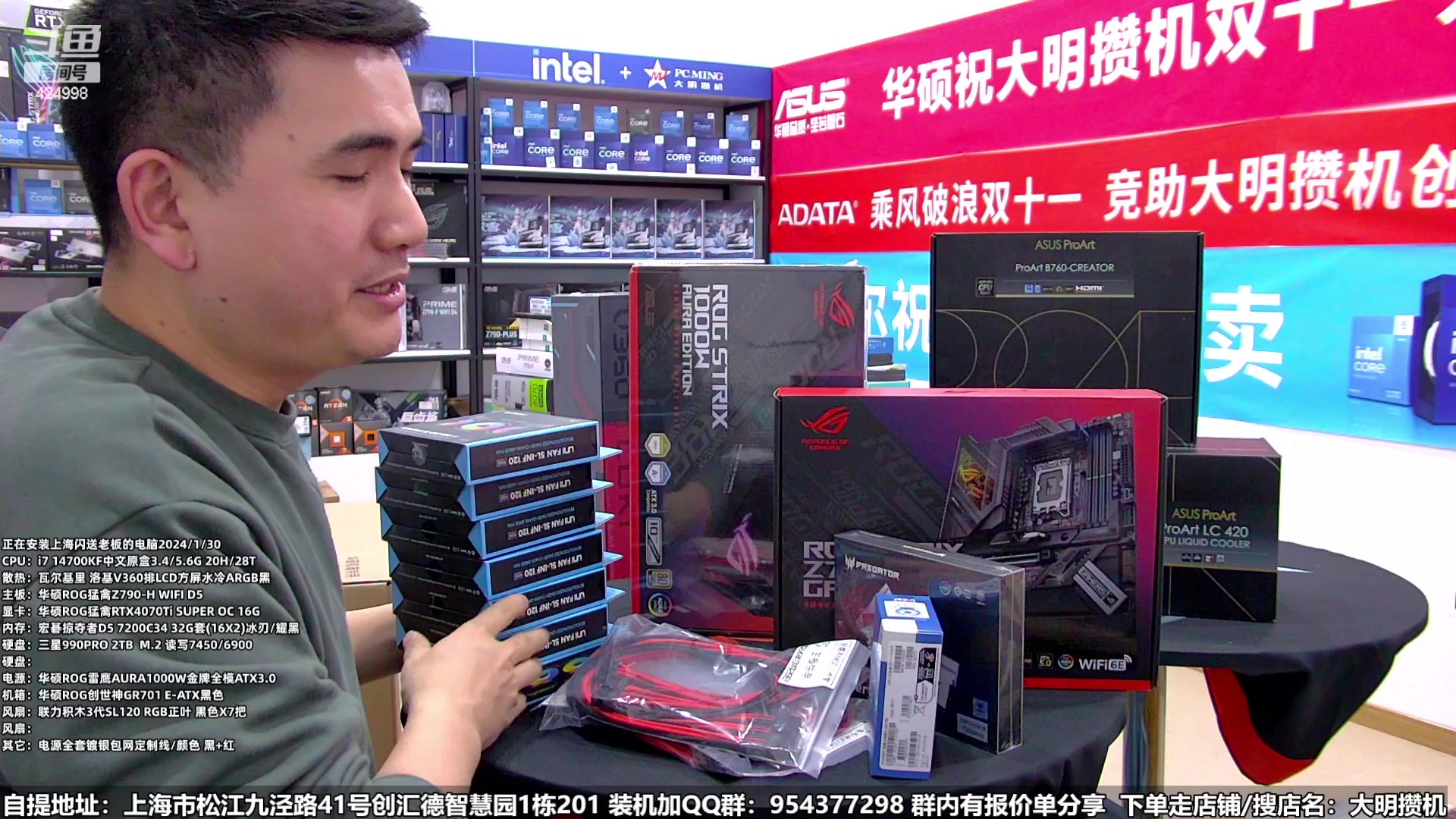 【2024-01-30 17点场】上海大明海：【大明攒机】12600K降价啦