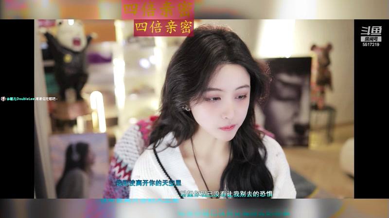 【2024-01-30 11点场】李哥儿DoubleLee：祝大家早日富可敌国 5517219